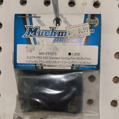 Muchmore Racing ME-FPCFS Delta Pro Esc Standard Cooling Fan