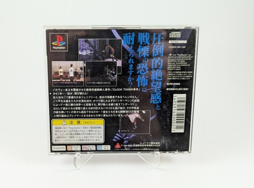 Clock Tower 2: PlayStation CIB - "PlayStation The Best" Incredibly RARE Variant - Picture 2 of 4