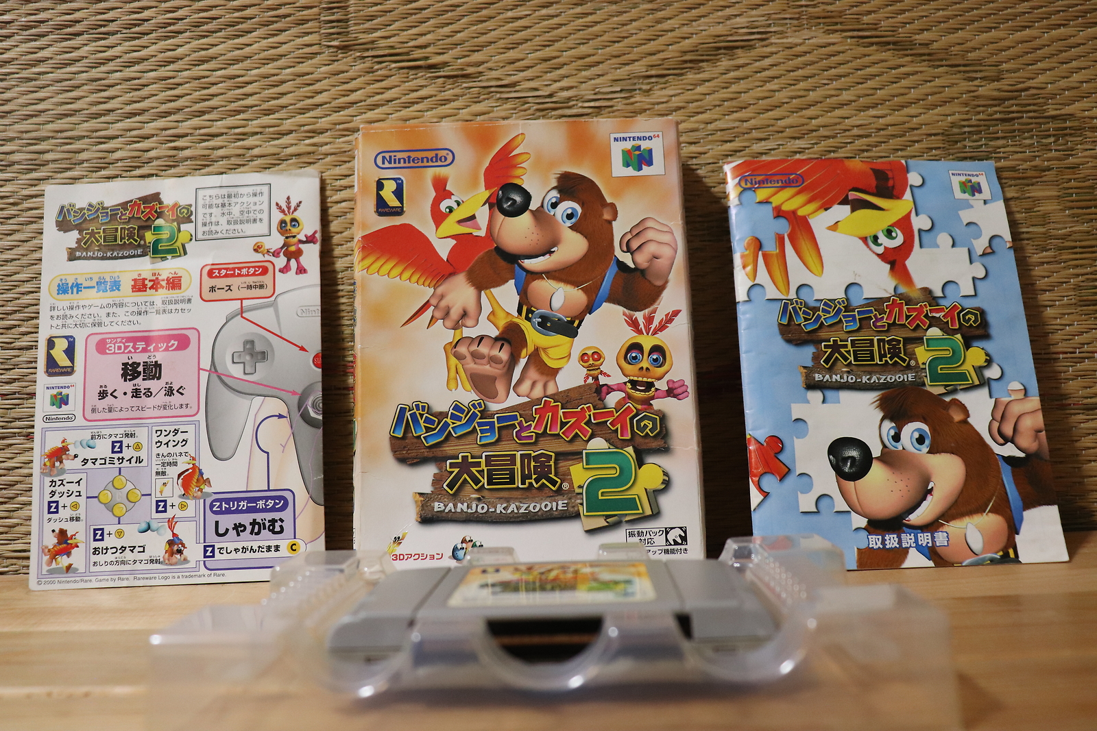 BANJO-KAZOOIE アナログレコード (未開封) 【公式通販】