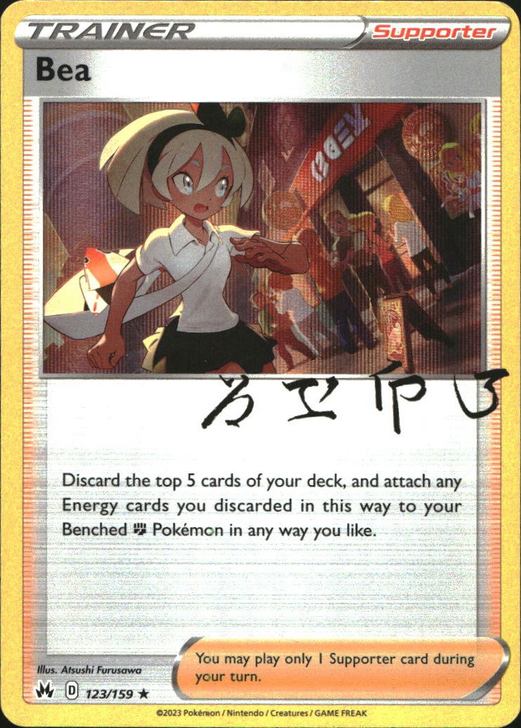 Bea 123/159 SWSH Crown Zenith Holo HR NM Pokémon — English