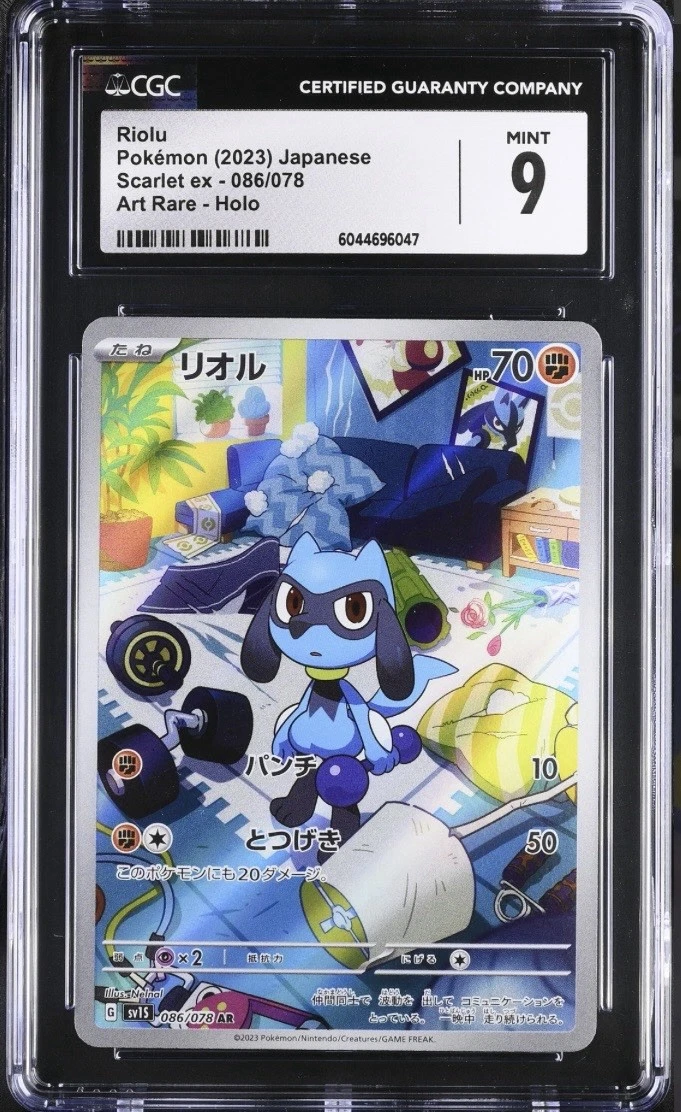 Riolu 086/078 Sv1s: Scarlet Ex for sale | eBay