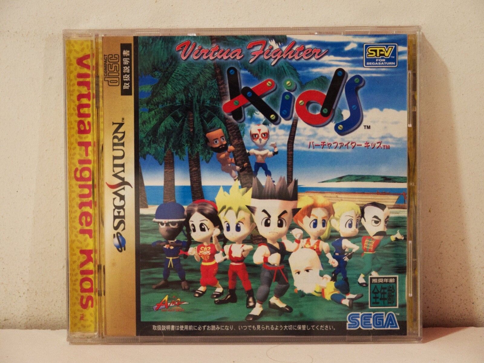 Virtua Fighter Kids SEGA Saturn NTSC Japan