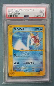 Cheap Uk Sale Online Pokemon Psa 9 Japanese Magikarp Web 1st Edition 035 048 Tamamushi University Shop Cheap Sale Indexgrupo Com Br