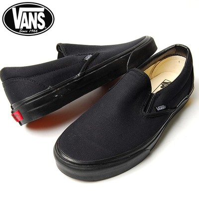 all black skater vans