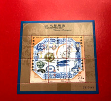 china macau stamp S/S   MNH  D100