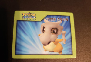 Pokemon Channel Cards | eBay Pokemon Channel Cards | eBay