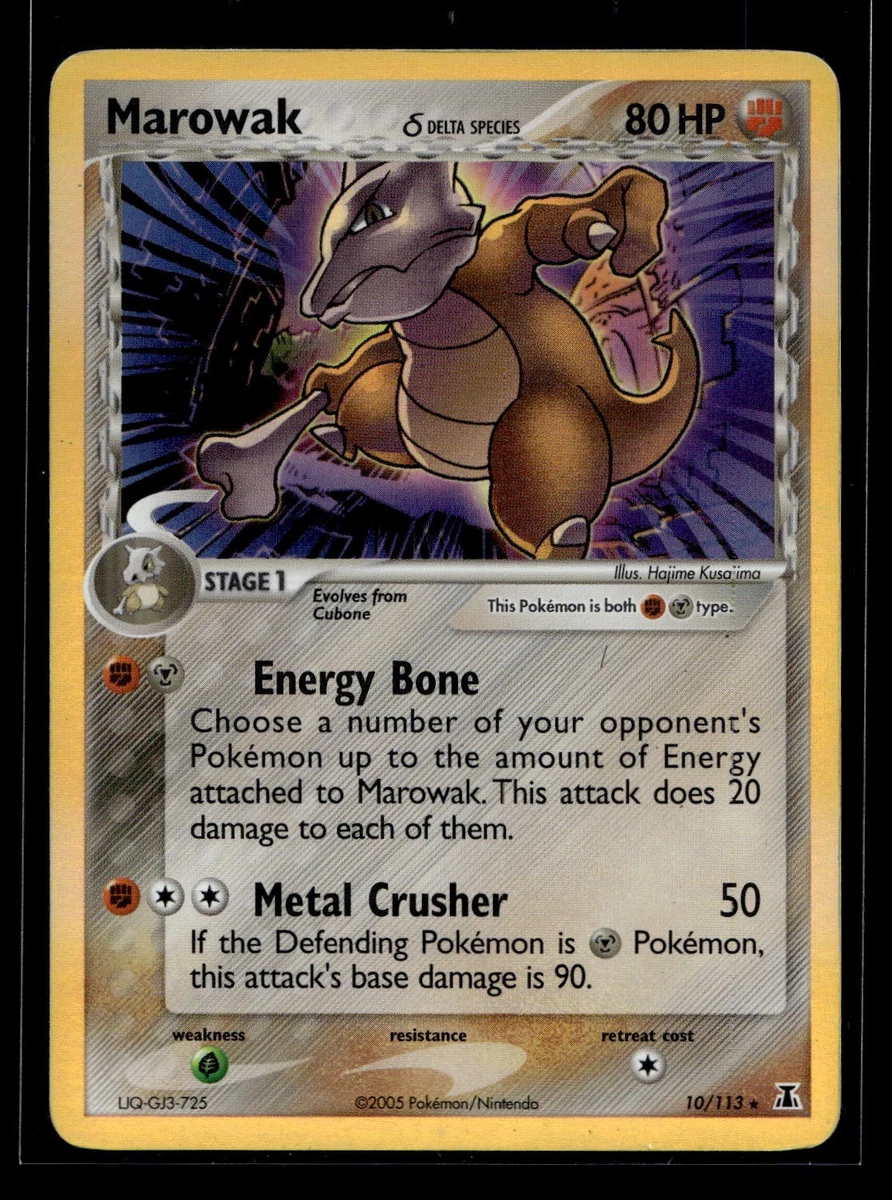 1995 marowak pokemon card value Amazon.com: Pokemon - Marowak 073/142