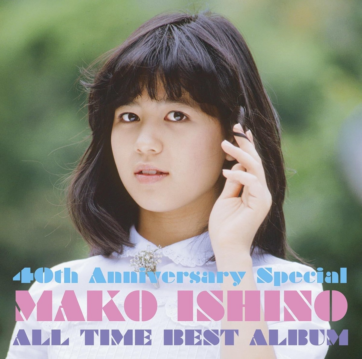 J-Pop Mako Ishino MAKO PACK 40TH ANNIVERSARY SPECIAL ALL TIME BEST