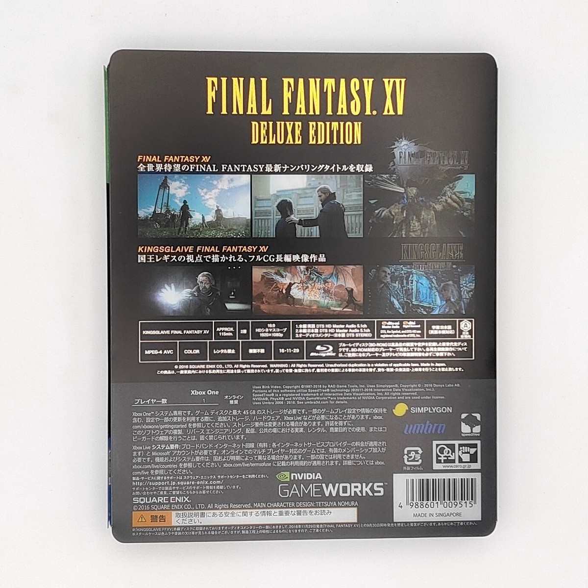 Final Fantasy 15 Deluxe Edition w/ Kingsglaive Microsoft