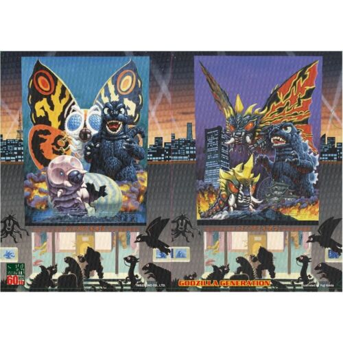 Godzilla-Toy Godzilla -Godzilla vs. King Ghidorah- plastic folder - Picture 1 of 2