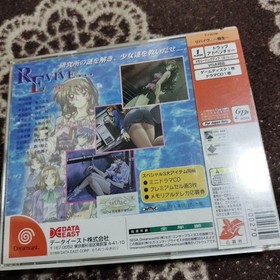 Revive Soosei Dreamcast DC Japan Brand New Factory Sealed Case Sunfade