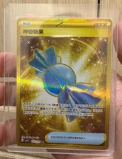 Pokemon 2025 Flammes d'obsidienne chinoise CSV5C 163/129 Bonbons rares UR NM EN STOCK