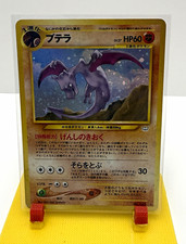 Pokémon TCG Vintage Holo Aerodactyl Neo Revelation 142 Rare Japanese