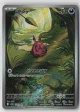 Pokemon - EX, V, SIR, Japanese Language - You Pick