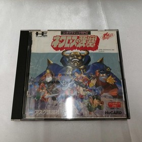 ASK Kodansha PC Engine HU Card Soft Necross Fortress Used