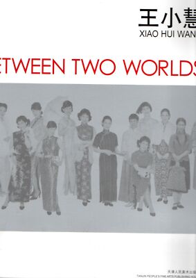 Erstausgabe! Wang, Xiao Hui. Xiao Hui Wang (in edler Box)