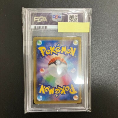 Gem Mint PSA10] Charizard V 307/190 SSR Shiny Star V Japanese