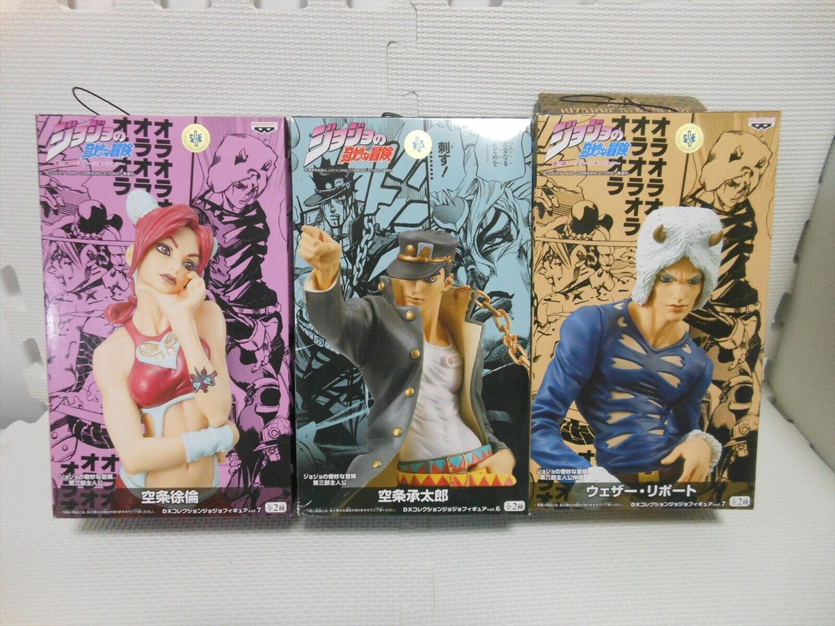 Jojo's Bizarre Adventure DX collection figure Jotaro Kujo Weather
