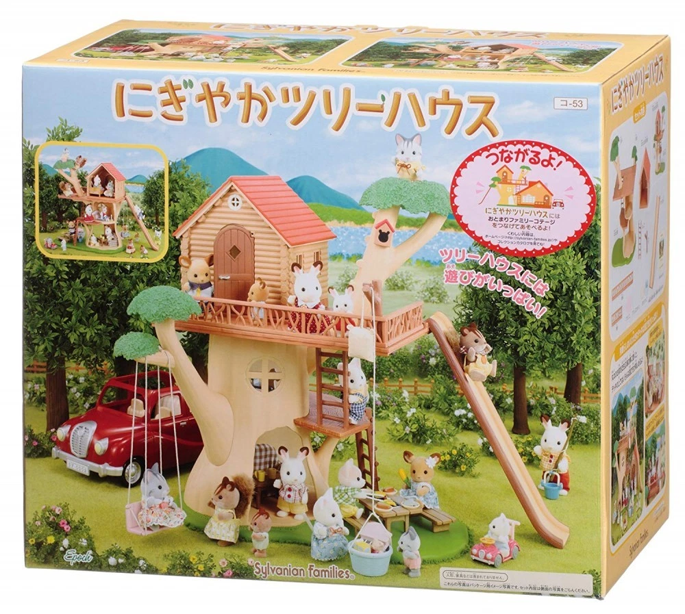 Sylvanian Families 5450 sylvanian