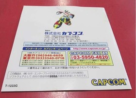 Sega Saturn Software Model T 1222G Capcom FMI55