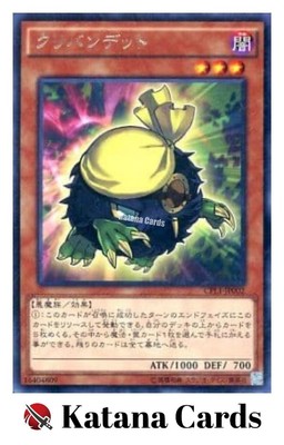 Yugioh Cards | Kuribandit Rare | CPL1-JP002 Japanese