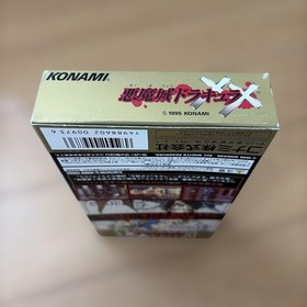 Akumajo Dracula XX Castlevania Konami Super Famicom SFC CIB Japan NTSC-J Tested