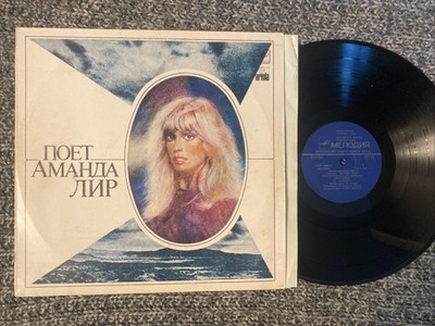 Amanda Lear Lp Аманда Лир  1983 V. G / Vinyl N. M Melodya USSR