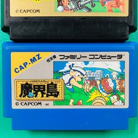 [Set of 2 cassettes only] Famicom Makai Village Makai Island CAPCOM Capcom FC