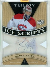 2013-14 Upper Deck Trilogy Hockey Cards 27