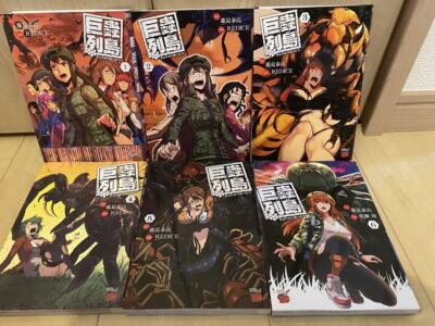 Island of The Giant Insects Vol.1-6 Japanese Lamguage Comic Set Manga
