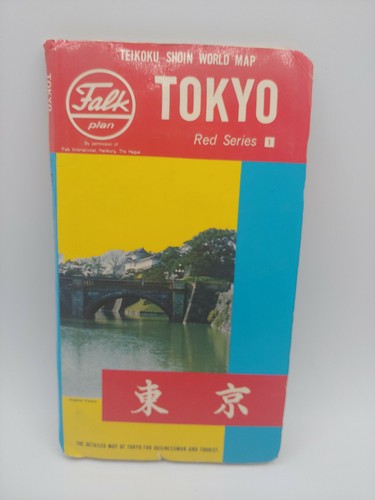 Falk-Plan - Teikoku-Shoin World Map - Tokyo - Red Series 1 - Vintage Maps Travel