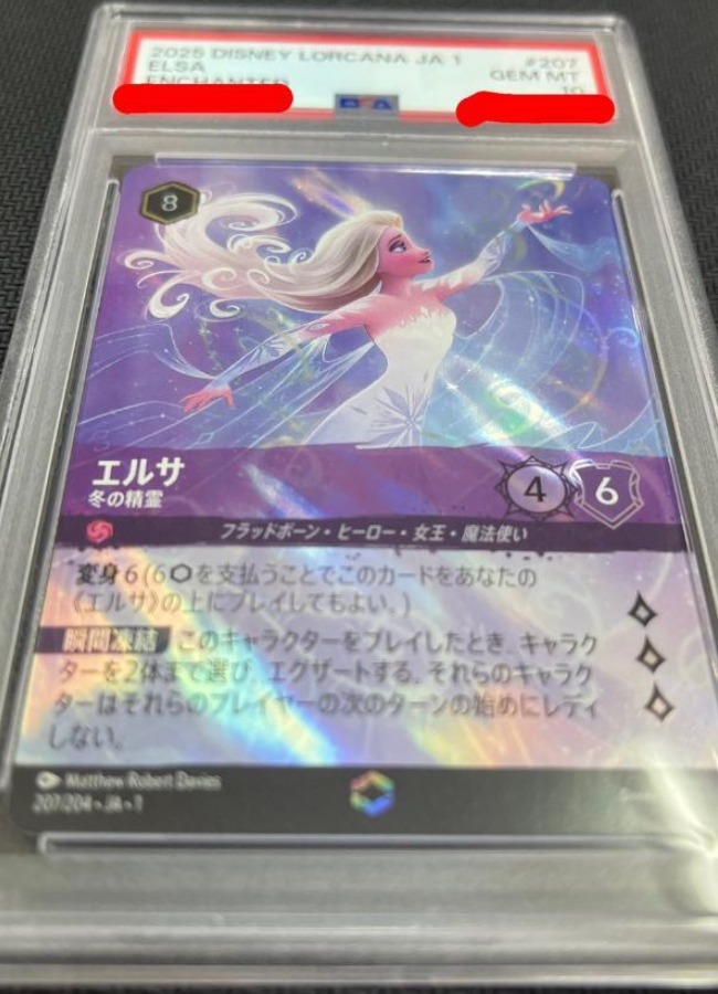 PSA10 Elsa FOIL enchanted Disney LORCANA TCG The first