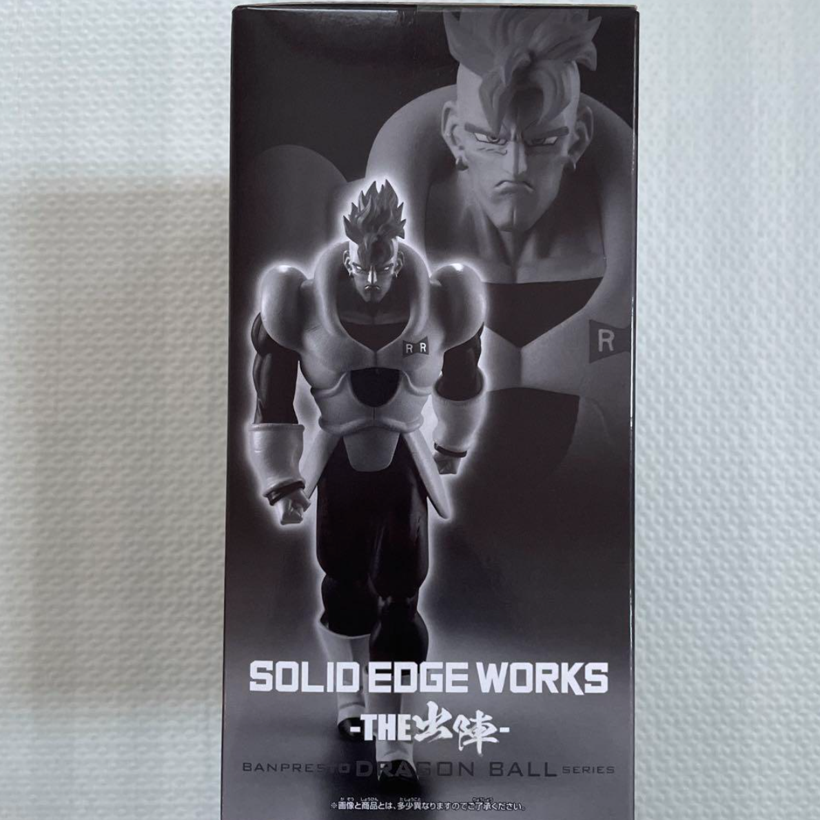 Bandai Dragon Ball Z SOLID EDGE WORKS THE Departure Android Bandai Dragon Ball Z SOLID EDGE WORKS THE Departure Android