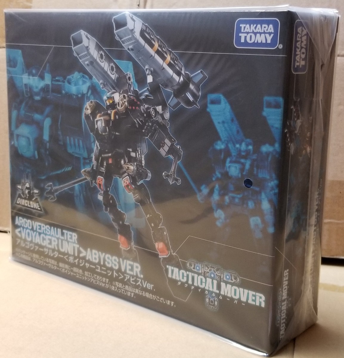 Takara Tomy Diaclone TM-17 Tactical Mover Argo Versaulter Voyager