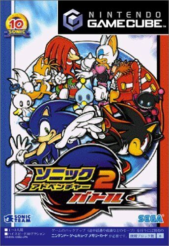 Sonic Adventure 2: Battle ROM & ISO - Nintendo GameCube