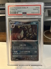 Umbreon Pokeball #92/187 sv8a: Terastal Festival Prismatic Japanese - PSA 10