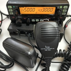 Icom 2720 for sale | eBay