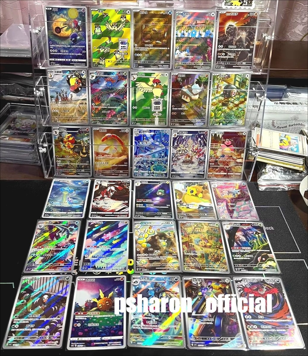 Pokemon TCG S-Chinese AR Card lots of 40pcs Full Art Holo