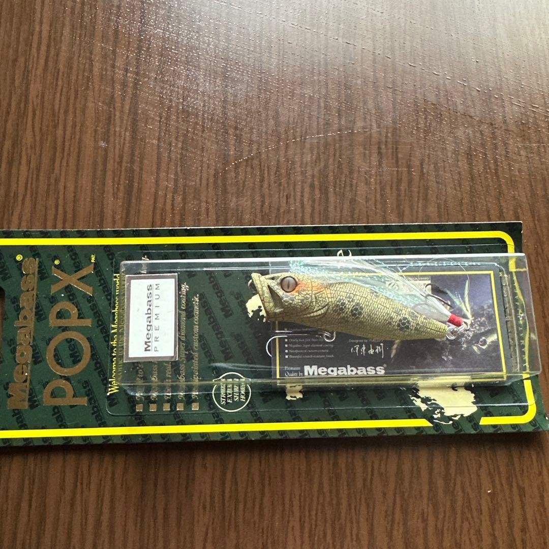 Megabass POP X Top Water Lure Natural Anaconda 4.7in/12cm Rare Fishing - Image 2
