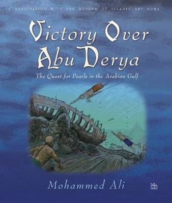 Victory Over Abu Derya (Eng): The Quest..., Mohamed Ali