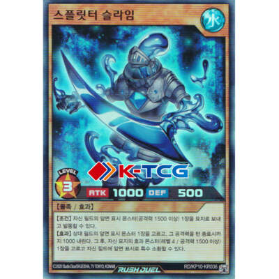 Yugioh Card ''Splitter Slime'' RD/KP10-KR036 Korean Ver Super Rare
