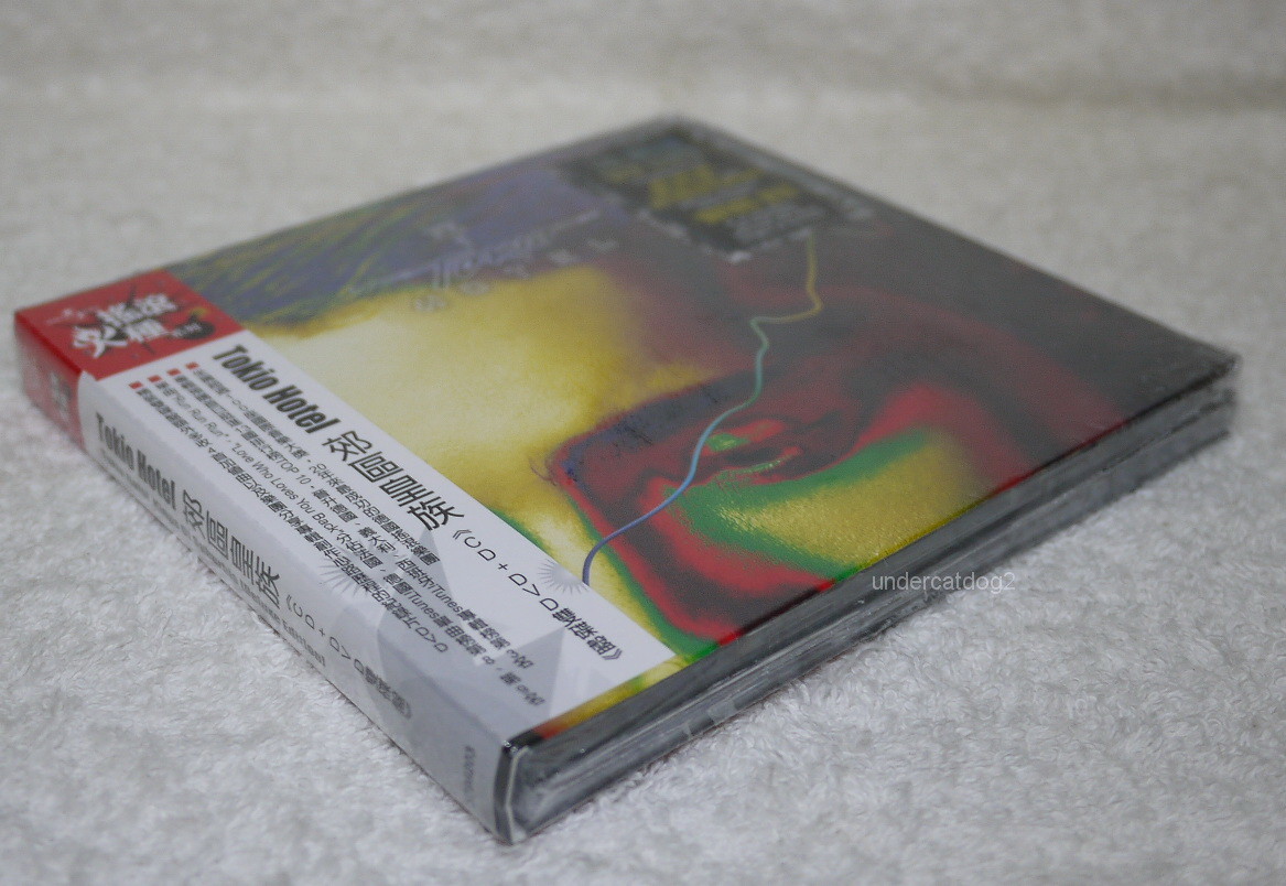 Tokio Hotel Kings Of Suburbia [Deluxe Edition] Taiwan Ltd CD+DVD