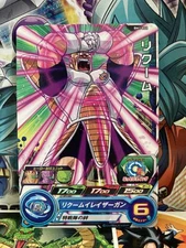 Recoome BM1-032 C Super Dragon Ball Heroes Mint Card SDBH