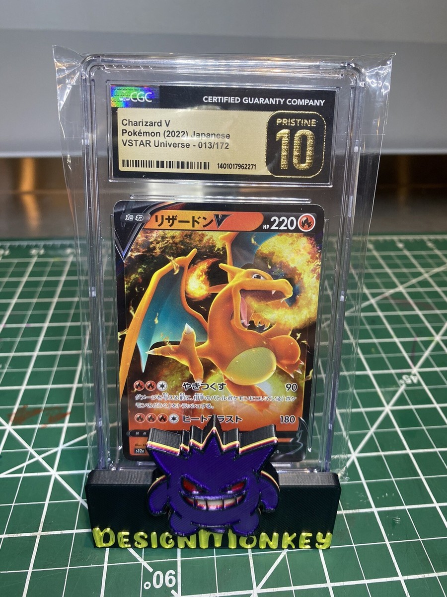 Charizard V Pokémon (2022) VStar Universe Japanese #013/172 CGC 10