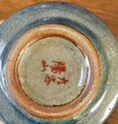 SET 2  Signed Japanese Studi Pottery Tea Tumblers – Crackle Glaze – Blue & Sage  — photo 5