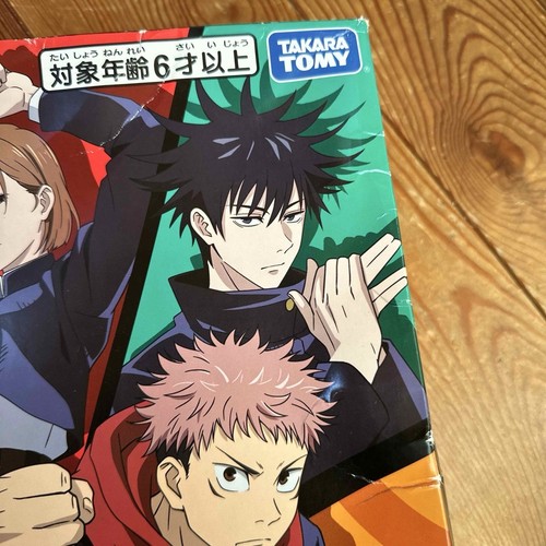 Jujutsu Kaisen gioco della vita mai aperto - Foto 7 di 7