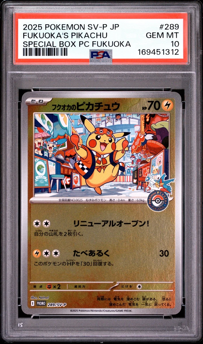 Collectible Individual Grade 10 Pikachu Pokémon TCG Card Games in