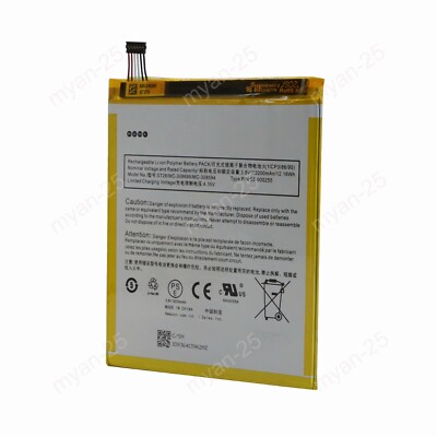 Battery For MC-308594 Amazon Kindle Fire 7'' 5th Generation SV98LN (2015 Year)