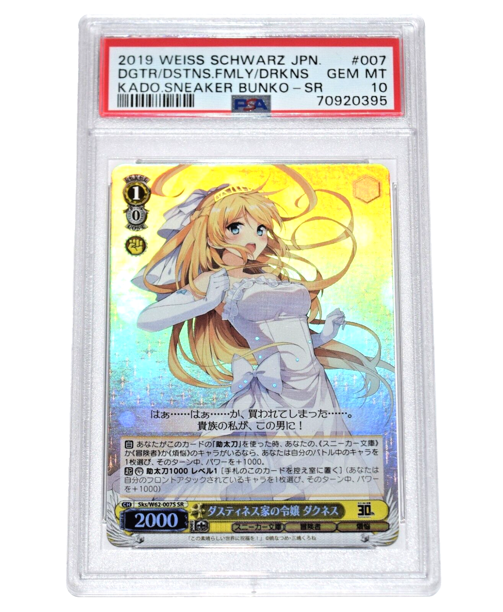 Kadokawa Sneaker Bunko Weiss Schwarz ~ DARKNESS ~ PSA 10 Kadokawa Sneaker Bunko Weiss Schwarz ~ DARKNESS ~ PSA 10