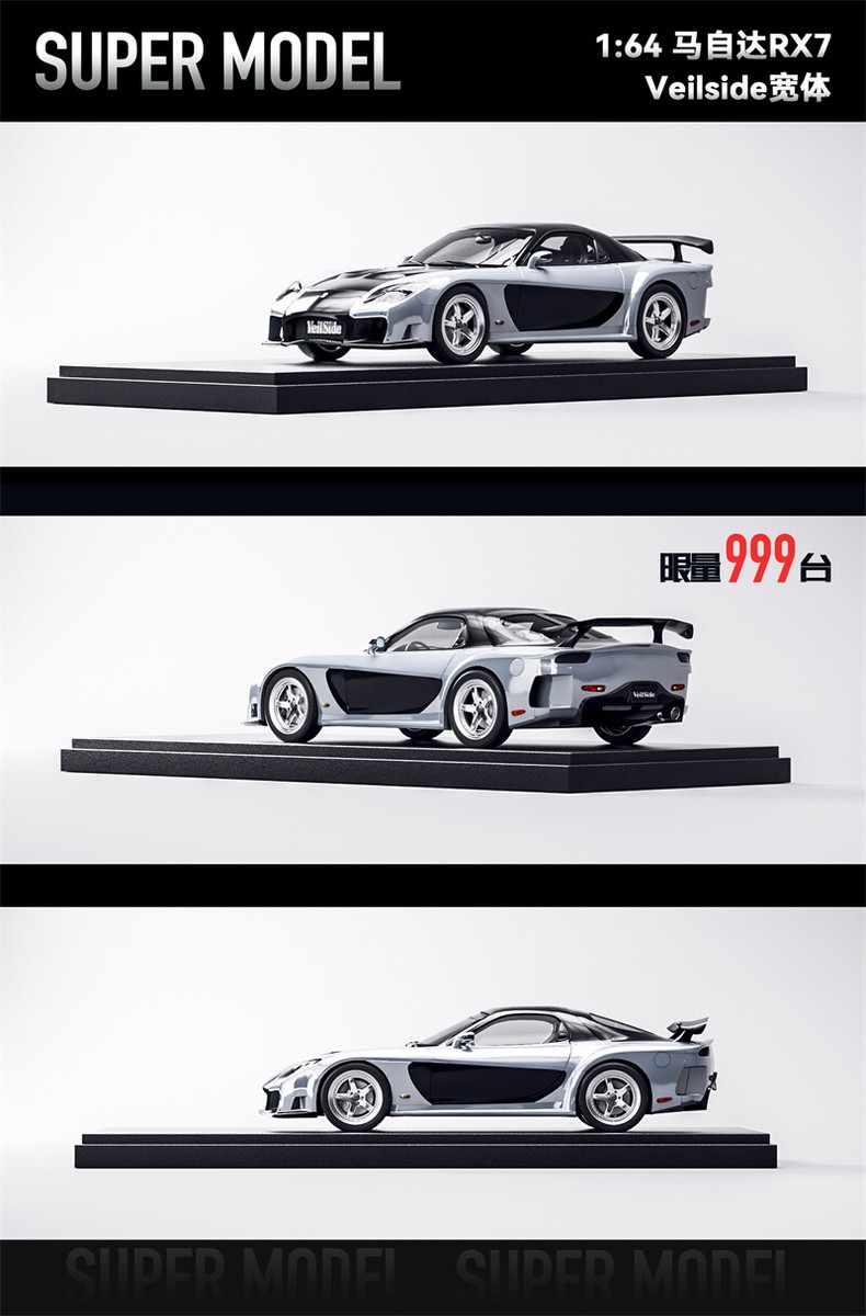 Stance 1/64 veilside rx7 ヴェイルサイド　精密ミニカー Stance 1/64 veilside rx7 ヴェイルサイド 精密ミニカー - メルカリ